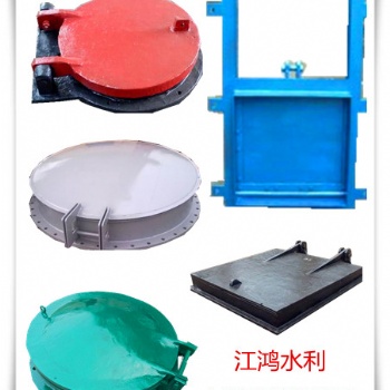 優(yōu)質(zhì)的鋼制拍門 優(yōu)質(zhì)的鋼制拍門