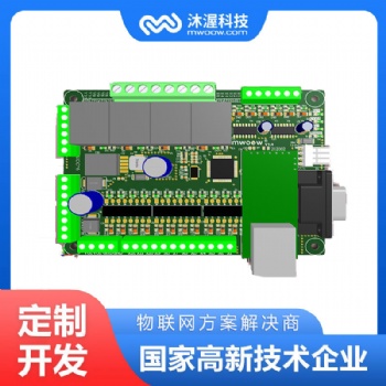 合肥沐渥屏蔽箱控制板**方案開發(fā) PCBA 硬件方案定制開發(fā)