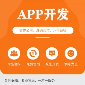 沐芃科技專業(yè)開發(fā)各類軟件系統(tǒng)