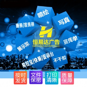 南寧定做廣告扇廠家，廣告不干膠扇生產制作