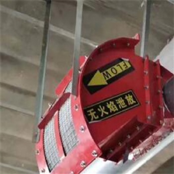 室內(nèi)除塵器無焰泄爆裝置 無焰泄爆裝置 無火焰泄放