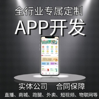 國(guó)際社交app開發(fā)多語(yǔ)言交友海外網(wǎng)站