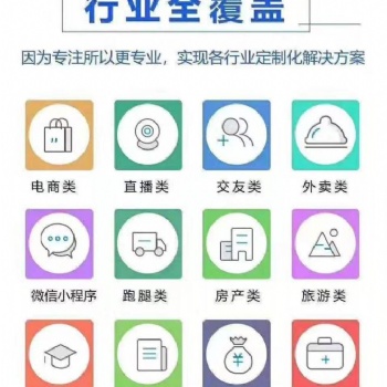 教育直播講師入駐APP開發(fā)