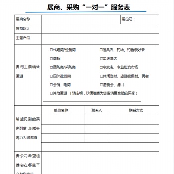 【核心】邀觀在路上，海南休閑漁業(yè)暨漁具裝備展我們一直在行動(dòng)