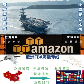 發(fā)茶具到英國(guó)走荷蘭郵政小包時(shí)效7-12天上門取件雙清包稅