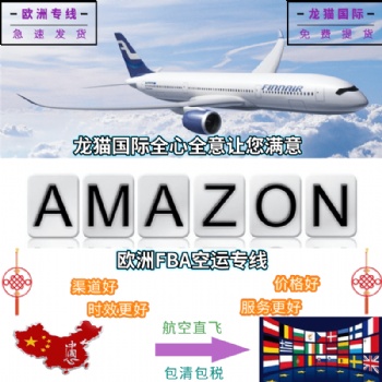 發(fā)無牌電池到瑞典走荷蘭郵政小包12個(gè)工作日簽收