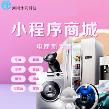 IM即時通訊社交APP軟件開發(fā)