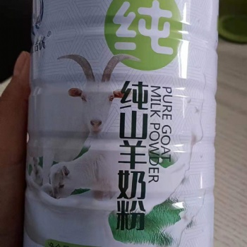 成人羊奶粉代加工 羊奶粉OEM貼牌 羊奶粉誠招經(jīng)銷商