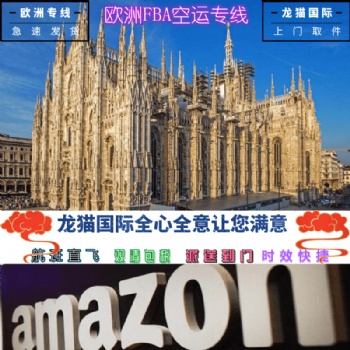 寄茶壺到德國(guó)走荷蘭掛號(hào)小包時(shí)效快**穩(wěn)定代打包