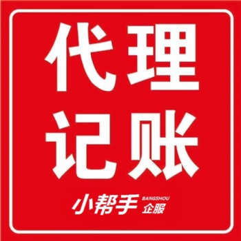 鄭州二七區(qū)燒烤店辦食品證需要什么材料