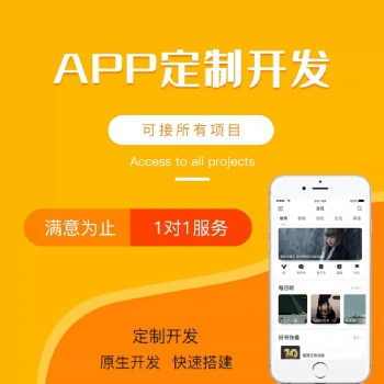 招聘APP開發(fā)招聘小程序開發(fā)