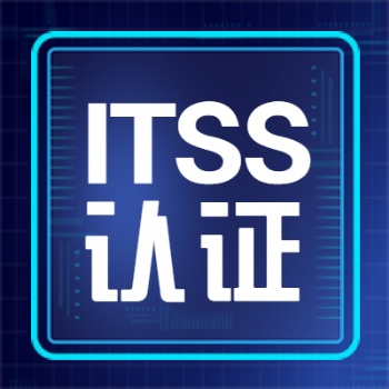 cisaw信息安全保障人員培訓(xùn)機(jī)構(gòu)-中聯(lián)旭誠任銘
