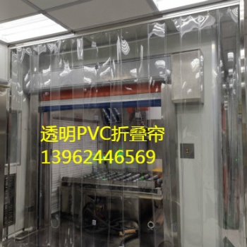供應PVC折疊門、折疊隔斷簾、移動型門簾