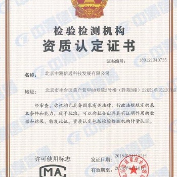 全國提供數(shù)據(jù)中心機(jī)房pue檢測測試