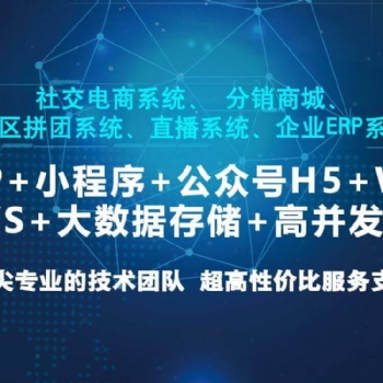 在義烏開(kāi)發(fā)一個(gè)小程序需要多少錢(qián)義烏小程序開(kāi)發(fā)軟件開(kāi)發(fā)公司