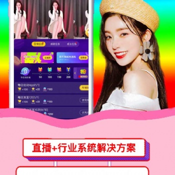 APP開(kāi)發(fā)小程序開(kāi)發(fā)公眾號(hào)開(kāi)發(fā)交友直播