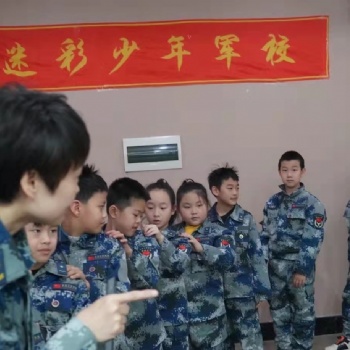 素質(zhì)教育**政策-迷彩少年為您揭曉