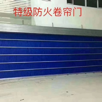 批發福田防火卷簾門，伸縮門，快速門，防火門，車庫門，自動門