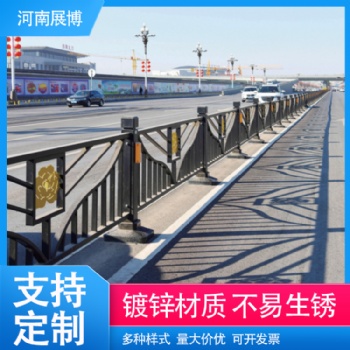 洛陽(yáng)廠家專(zhuān)業(yè)生產(chǎn)市政護(hù)欄鋅鋼道路防撞欄機(jī)非隔離欄桿