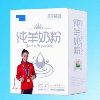 羊奶粉廠家火爆招商，供應羊奶粉