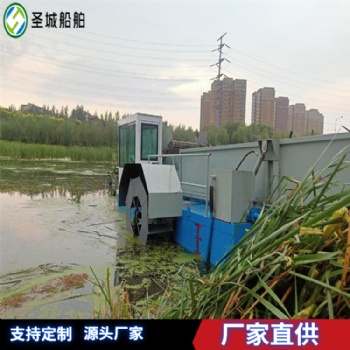 水生植物收割打撈機械 撈草船廠城區(qū)水生植物漂浮全自動垃圾打撈船