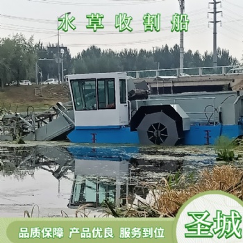 水草收割機械設(shè)備 自動除草船