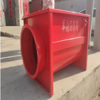 飼料廠(chǎng)除塵管道隔爆裝置，單向阻火隔爆閥