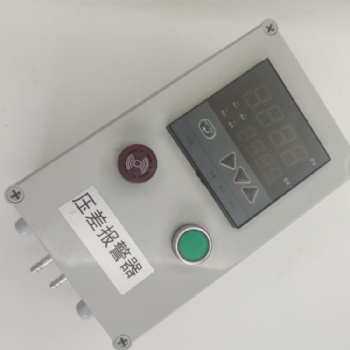 除塵設(shè)備壓差監(jiān)測(cè)報(bào)警器，粉塵壓差檢測(cè)報(bào)警儀