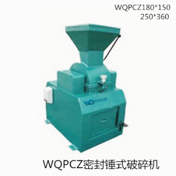 密封錘式破碎機(jī) 實(shí)驗(yàn)室破碎機(jī) 實(shí)驗(yàn)室對(duì)輥破碎機(jī)