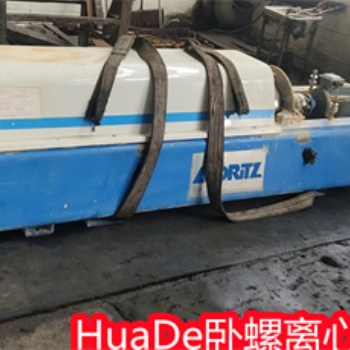 安德里茨臥式離心脫水機D5L原裝進口設備維修保養(yǎng)