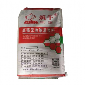 cgm高強無收縮灌漿料價格 萬州區(qū)報價