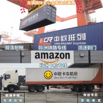 比利時卡航-DPD派送雙清包稅直發(fā)比利時的卡航