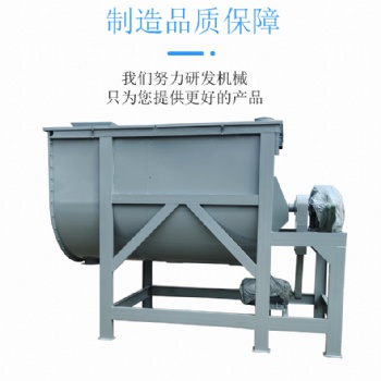 恒優(yōu)機械干粉沙漿攪拌機 膩子粉攪拌機 自動稱重自動包裝干粉攪拌生產(chǎn)線