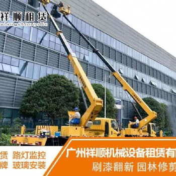 廣州高空車出租、機械設備租賃、升降車路燈車出租公司