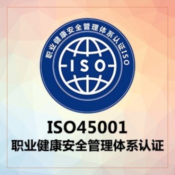 山西領(lǐng)拓ISO認證高新技術(shù)企業(yè)認定標準