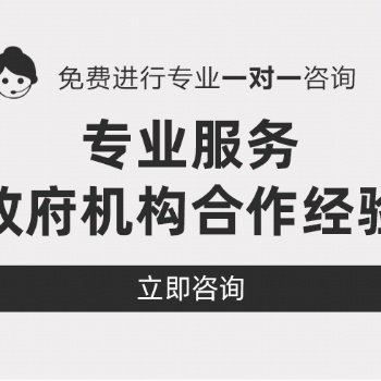 北京辦理注冊(cè)文化院的辦理?xiàng)l件