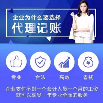 廣東注冊(cè)醫(yī)學(xué)研究院的流程