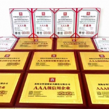 誠(chéng)信供應(yīng)商證書(shū)辦理流程