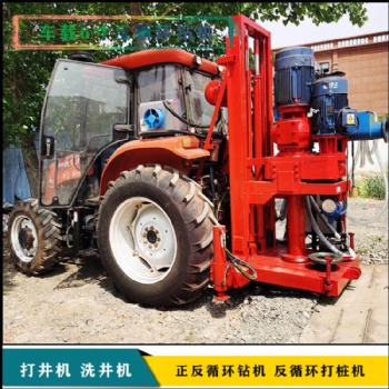 華豫拖拉機帶反循環(huán)鉆機 6寸反循環(huán)打樁機 打井機廠