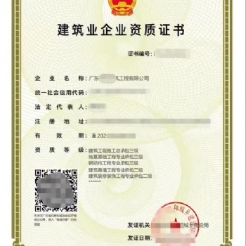 哪里可以申報裝飾裝修資質(zhì)