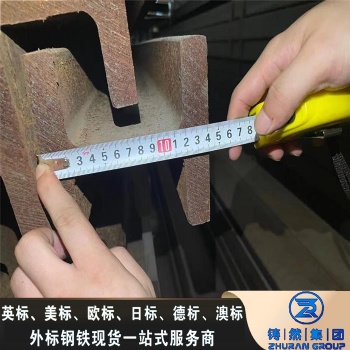 歐標(biāo)H型鋼HEM120-S355J2倉(cāng)儲(chǔ)型材批發(fā)