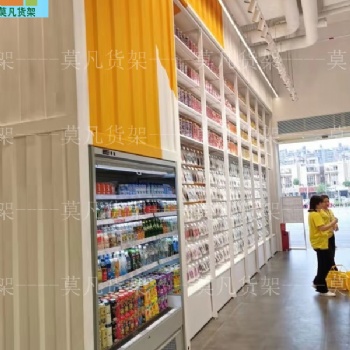 莫凡貨架-爆品kkv展柜可活動(dòng)調(diào)節(jié)-揭陽(yáng)調(diào)色師展柜