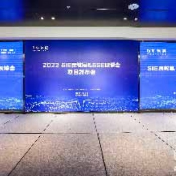 啟幕新征程 | 2022 SSE職博會項目發(fā)布會耀動成都