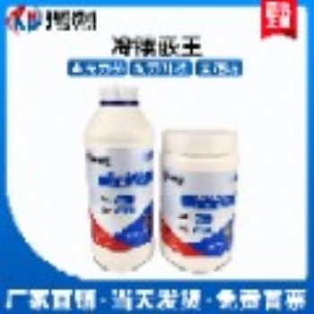金相冷鑲嵌樹脂 環氧樹脂 丙烯酸樹脂 上?？七~