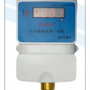 無線一體水控機(jī)洗浴水控機(jī)