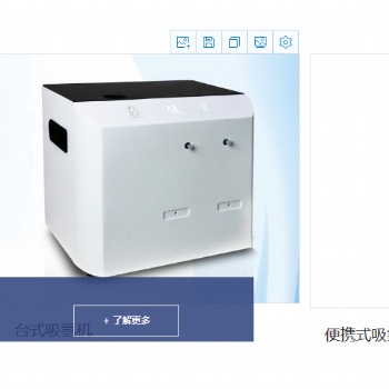 吸氫機(jī)、電解槽、富氫水機(jī)源頭廠家
