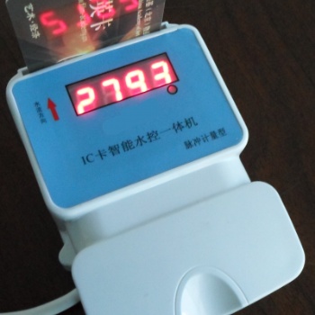 學(xué)生公寓宿舍IC卡水控機(jī)、節(jié)水控制器