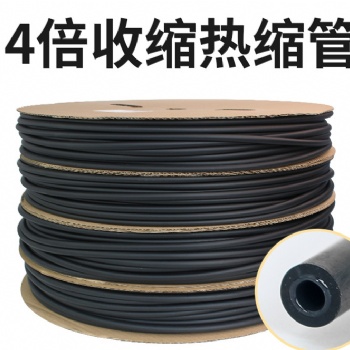 帶膠熱縮管4;1收縮雙壁管含膠厚壁防水密封環保耐磨