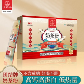 團(tuán)結(jié)牌奶茶：好喝 健康 純正