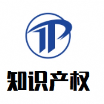 安徽地區(qū)商標(biāo)注冊(cè)、商標(biāo)轉(zhuǎn)讓流程